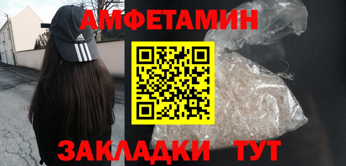 Нефтеюганск  АМФ 98%  Амфетамин  АМФЕТАМИН  Вход с VPN 