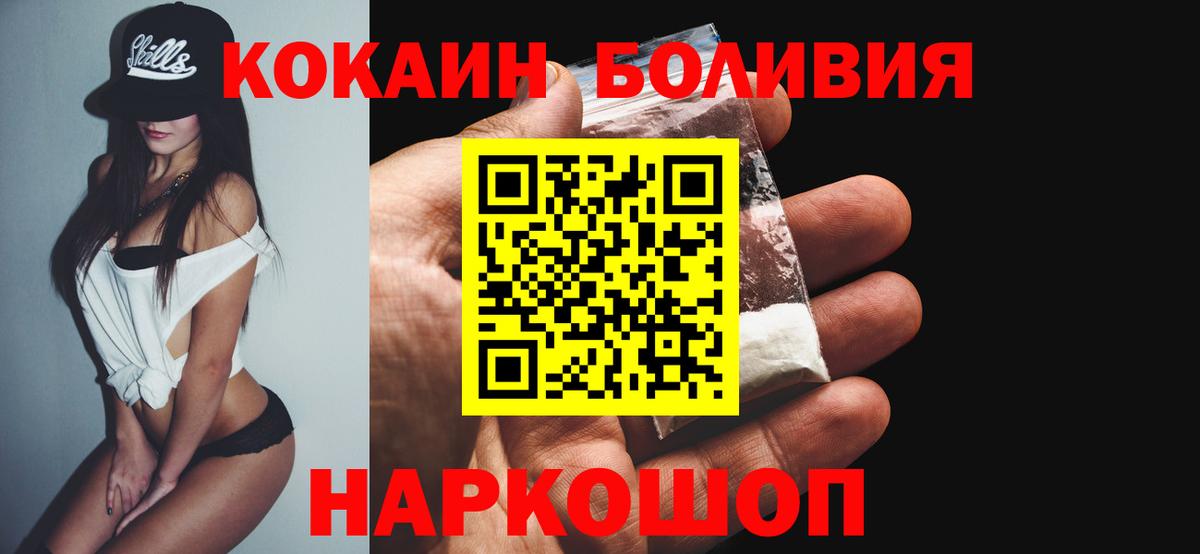 Cocaine 98%  COCAIN  Нефтеюганск  Вход с VPN  COCAIN VHQ 