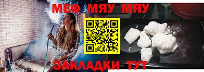 стаф Бузулук