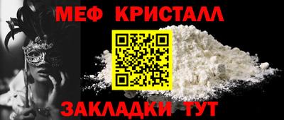 стаф Бузулук