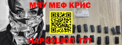 прущий лед Бугуруслан