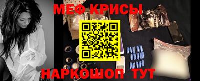 прущий лед Бугуруслан