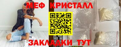 прущий лед Бугуруслан