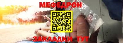 прущий лед Бугуруслан