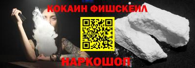 мефедрон VHQ Будённовск