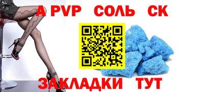 мефедрон VHQ Будённовск
