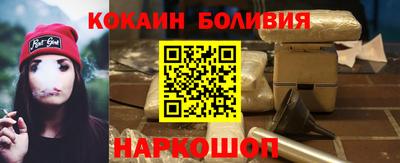 прущий лед Бугуруслан