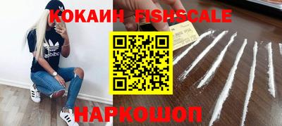мефедрон VHQ Будённовск