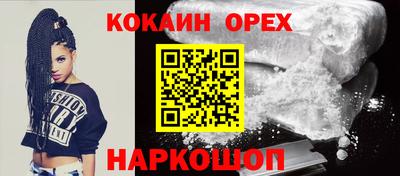 мефедрон VHQ Будённовск