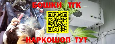 прущий лед Бугуруслан