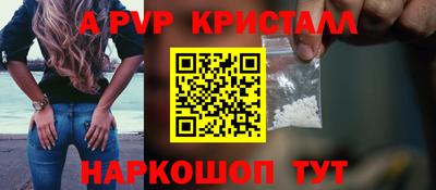 стаф Бузулук