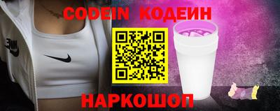 прущий лед Бугуруслан
