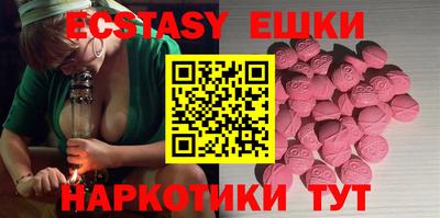 прущий лед Бугуруслан
