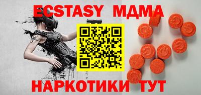 мефедрон VHQ Будённовск