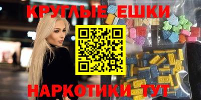 мефедрон VHQ Будённовск