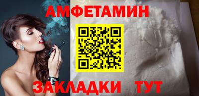 прущий лед Бугуруслан