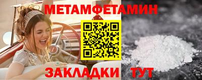 стаф Бузулук