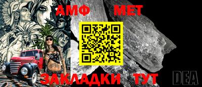 стаф Бузулук