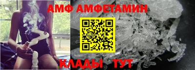 прущий лед Бугуруслан