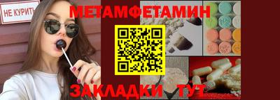 прущий лед Бугуруслан