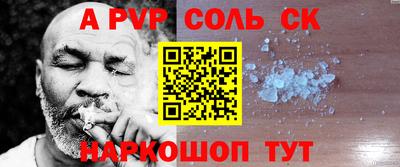 прущий лед Бугуруслан