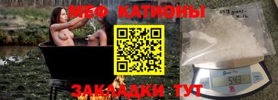 прущий лед Бугуруслан