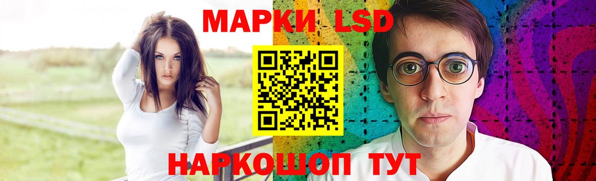 Лсд 25 экстази кислота  Лсд 25 экстази ecstasy  Вход с VPN  LSD-25 экстази  Нефтеюганск 