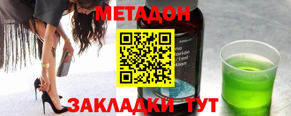 Метадон мёд  Вход с VPN  маркетплейс официальный сайт  Нефтеюганск  Метадон белоснежный 