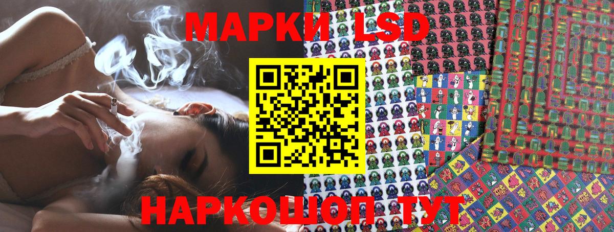 Нефтеюганск  Марки N-bome  Марки 25I-NBOMe 1500мкг  Вход с VPN  Марки 25I-NBOMe 1500мкг 