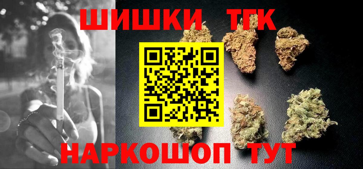 Марихуана White Widow Нефтеюганск