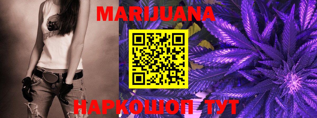 Шишки марихуана VHQ  Бошки марихуана Bruce Banner  Каннабис Bruce Banner  Вход с VPN  Нефтеюганск 